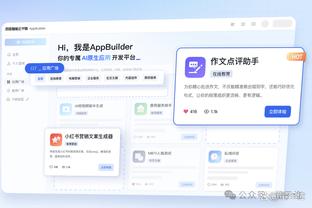 金宝搏188网截图0